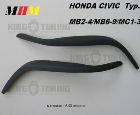 Реснички на фары Honda Civic (98-01) (абс пластик)