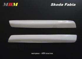 Реснички на фары Skoda Fabia (99-07) (абс пластик)