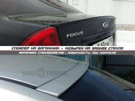Спойлер + козырек Ford Focus 2 седан/под покраску