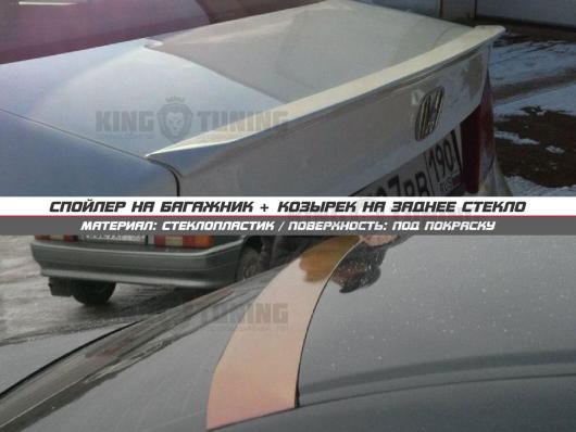 Спойлер + козырек Honda Civic 8 4d (под покрас)