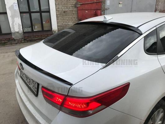 Спойлер + козырек Kia Optima 17 (под покрас)