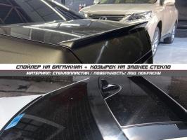 Спойлер + козырек Mercedes w212 рест (под покраску)