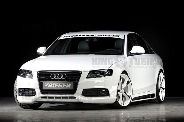 Комплект обвеса Rieger Audi A4 B8